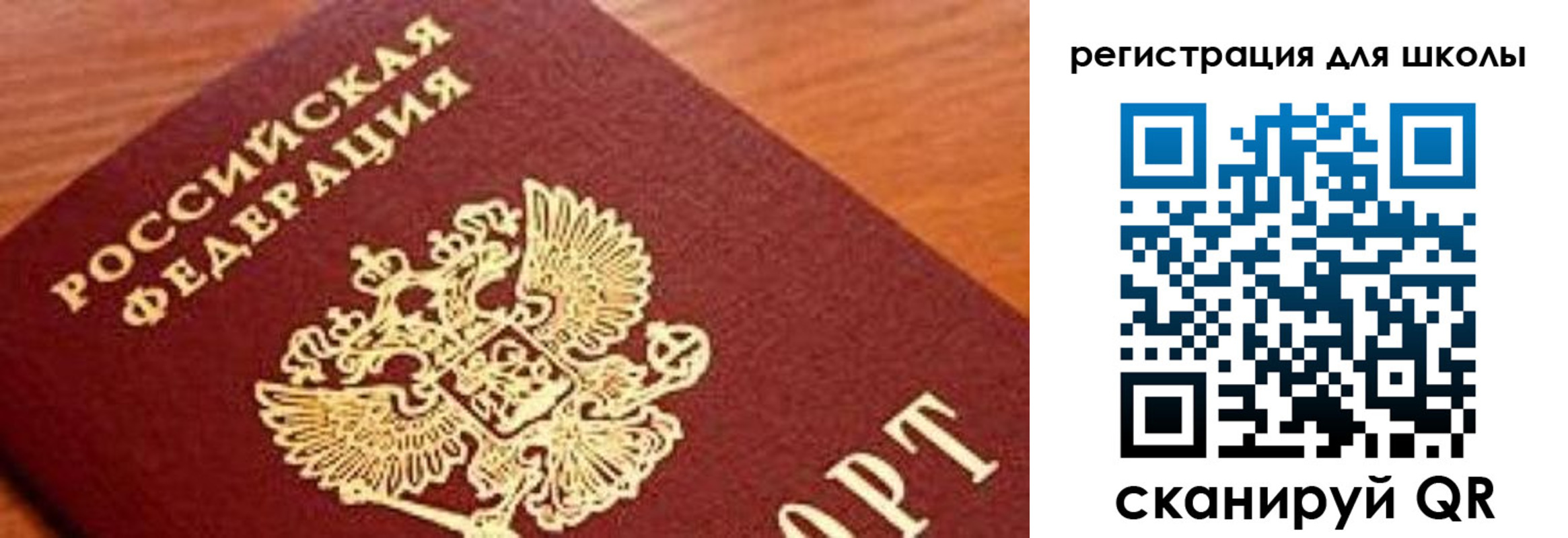 временная регистрация собственник в Далматово